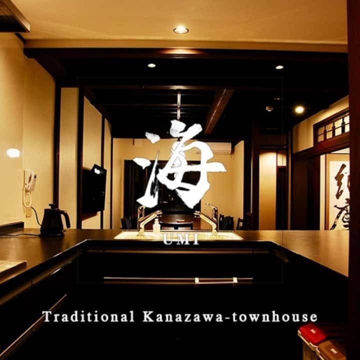 金沢一棟宿 海泉 Restoring In Kanazawa Kaisen Ngoại thất bức ảnh