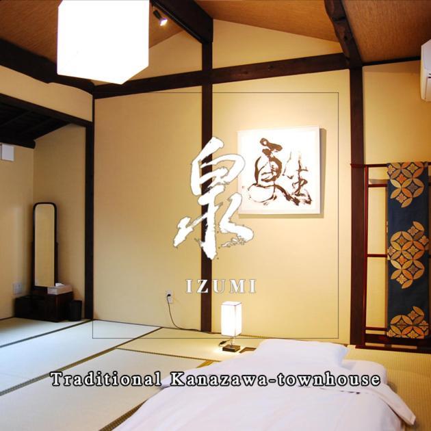 金沢一棟宿 海泉 Restoring In Kanazawa Kaisen Ngoại thất bức ảnh