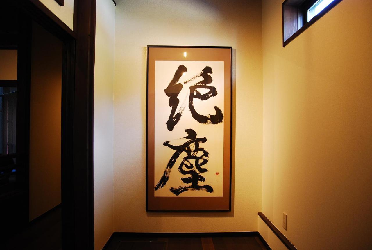 金沢一棟宿 海泉 Restoring In Kanazawa Kaisen Ngoại thất bức ảnh